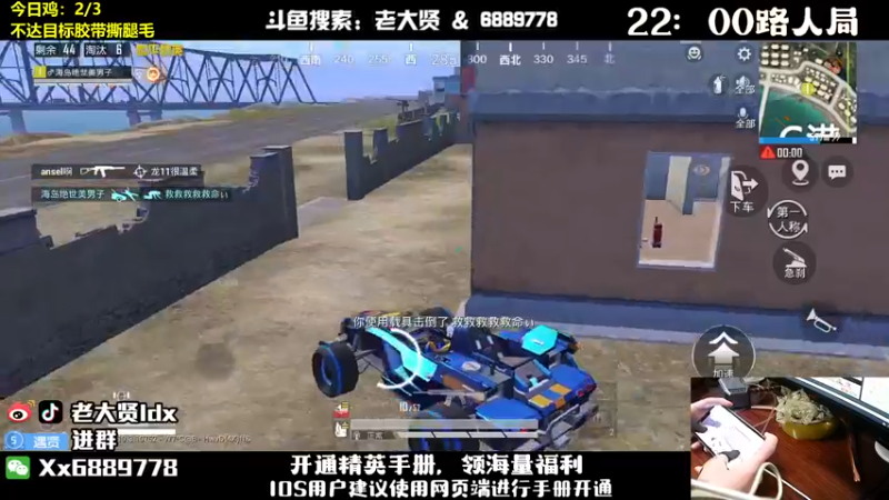 【2022-09-12 21点场】老大贤：王牌厨神1v4：带你看遍海岛上的小姐姐