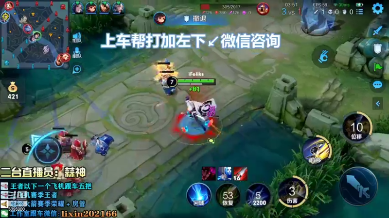 【2022-09-13 14点场】A老回：有车赛季末最后冲刺 发育路一枪流孙尚香！