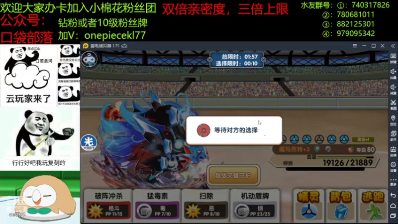 【2022-09-12 21点场】失眠君灬灬：大家中秋快乐嗷！
