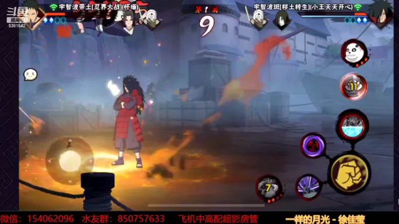 【2022-09-12 18点场】无心Modody：无心：破面带土~