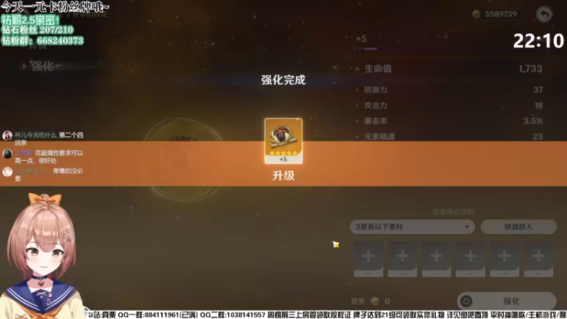 【2022-09-12 22点场】真栗：【2.5倍亲密】那就，原会儿？