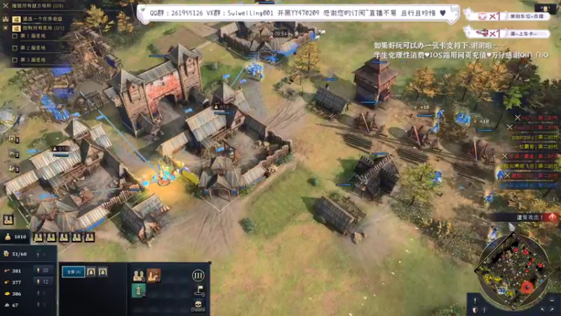 【2022-09-11 22点场】顾非池：【帝国4】红牛杯实况解说来学鸡术了