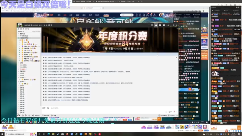 【2022-09-11 21点场】YTG丶西法：十点pia戏！