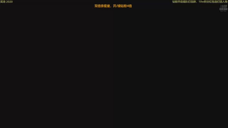 【2022-09-13 20点场】白白的胖胖呀：⭐️马里奥双倍亲密度⭐️