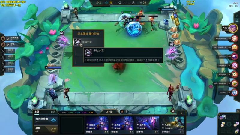 【2022-09-13 10点场】山东棋王弈哥：赛季初冲第一！！