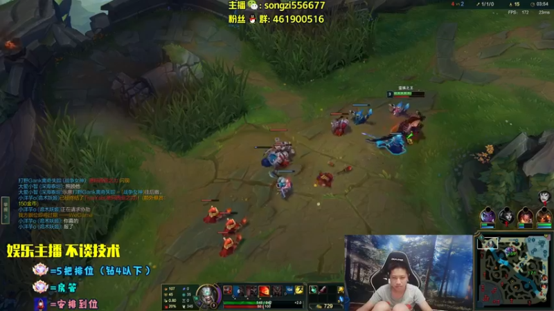 【2022-09-13 05点场】douyu丶松子：蛮王：2分钟1血 选到=赢