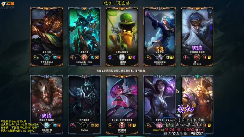 【2022-09-13 17点场】最初卡莎：最初：第一卡莎半肉玩法2V5教学