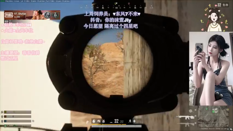 【2022-09-09 23点场】憨批姐姐沫萱：【fpp】中秋节快落~双倍亲密度哦！