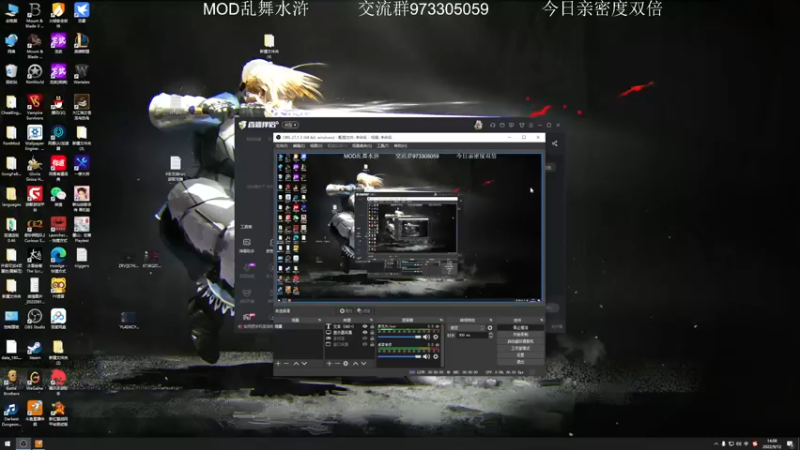 【2022-09-12 14点场】主播阿稳：乱舞水浒0.978 NPC流派