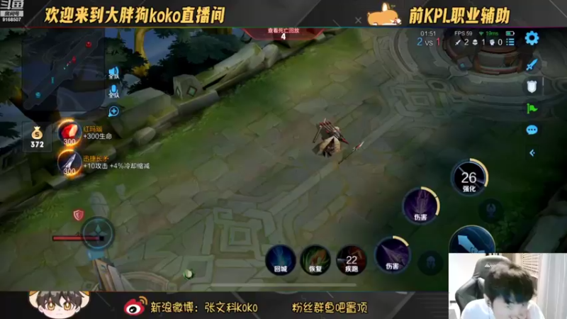 【2022-09-13 19点场】大胖狗koko：这是一名技术主播