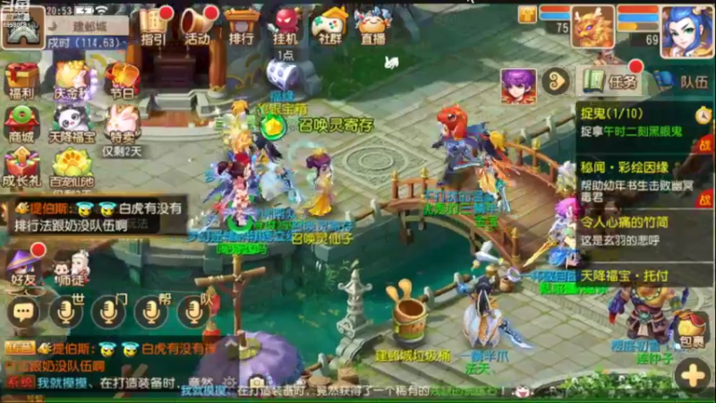 【2022-09-11 20点场】贺俊259：梦幻手游7月新区：问鼎天下
