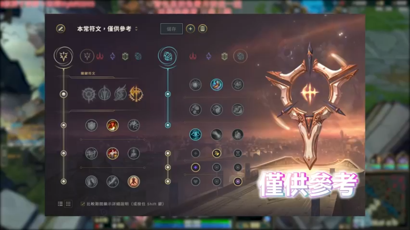 皎月 VS 猪妹