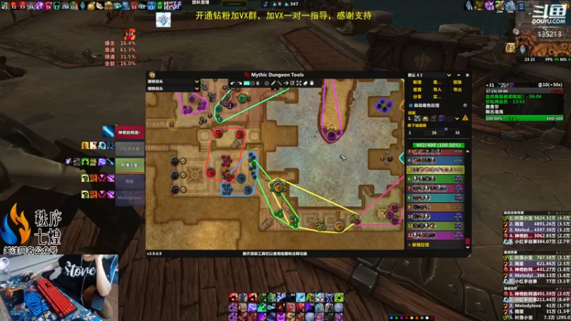 【2022-09-12 23点场】神奇的阿诺：集合石上分，双倍亲密度