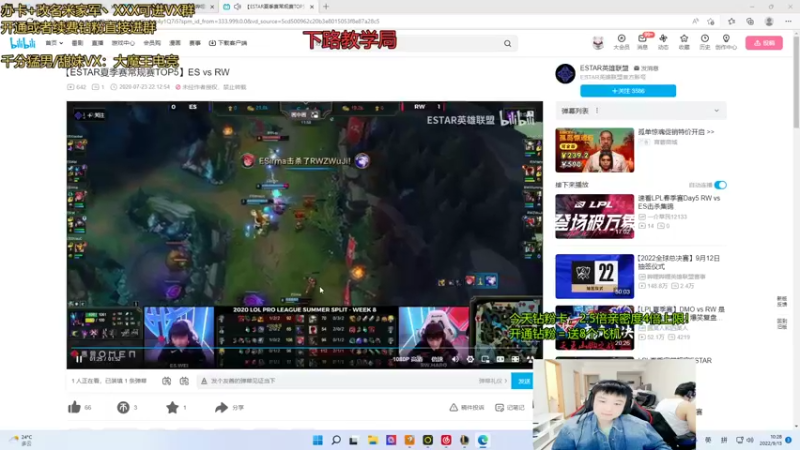 【2022-09-13 10点场】南波儿大魔王丶：国服第一AD今天认真模式