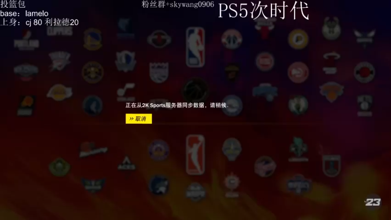 【2022-09-11 15点场】SkyWanggggg：好好玩吧.