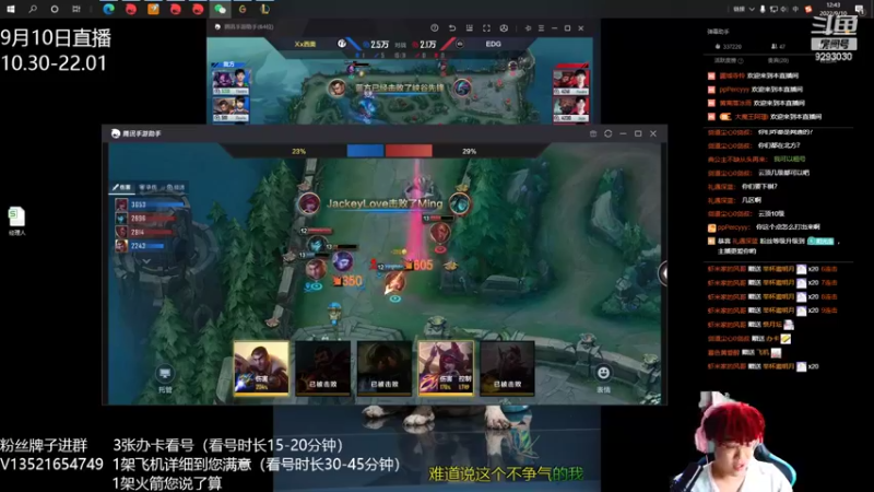 【2022-09-10 12点场】我想念你的微笑如阳光：中秋节快乐耶