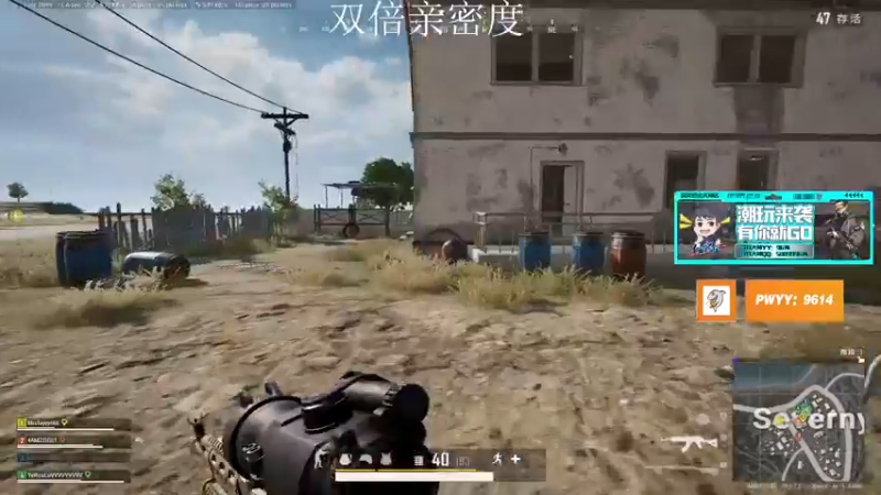 【2022-09-13 16点场】4AM王欣：PUBG高质量黄金双倍男孩