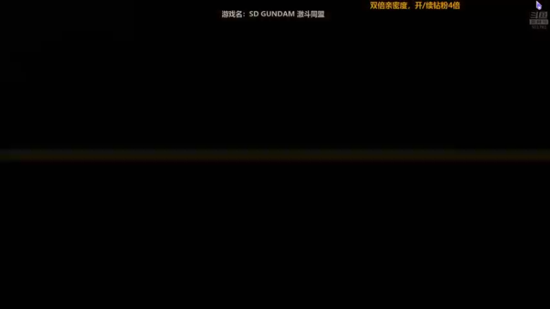【2022-09-13 03点场】白白的胖胖呀：⭐️马里奥双倍亲密度⭐️