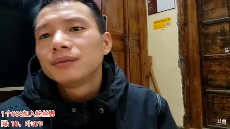 【2022-09-11 23点场】叶子户外：《叶闯古镇》丽江day2