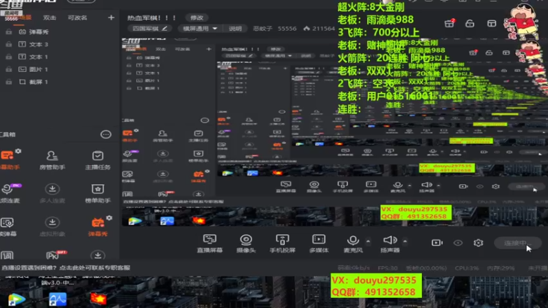 【2022-09-13 09点场】恶蚊子：热血军棋！！！