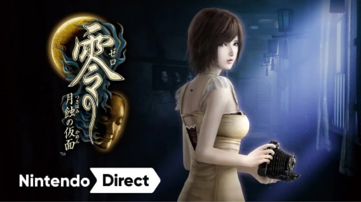 《零：月蚀的假面 重置版》公布2023年初发售
