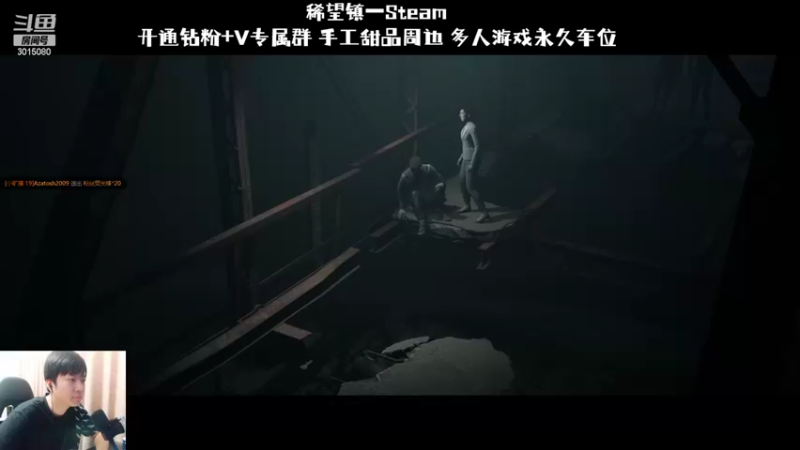 【2022-09-12 21点场】机长YG：【机长】电影式互动恐怖直播中！！
