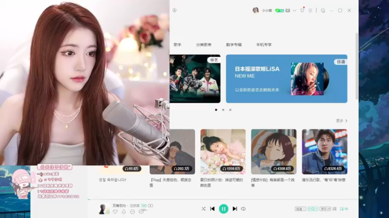 【2022-09-13 18点场】小小蕾OwO：新人主播康复训练 9861526