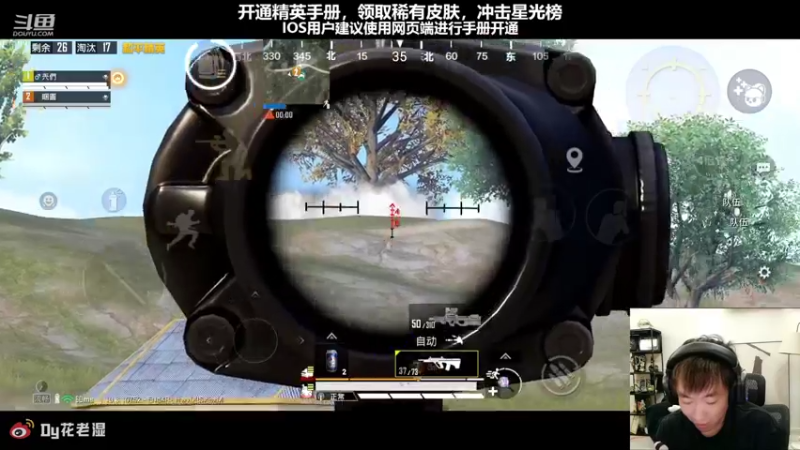 【2022-09-13 20点场】Dy花老湿：【扫码上王牌掉KD送皮肤】