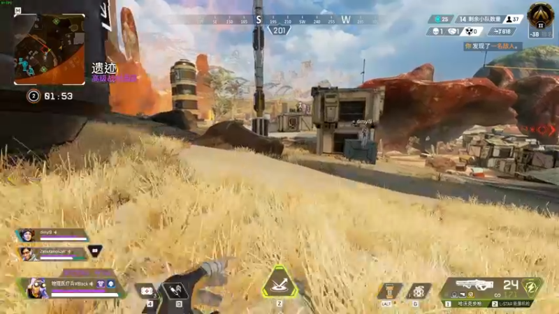 【2022-09-13 00点场】物理急救员VBlack：[APEX]掉大分