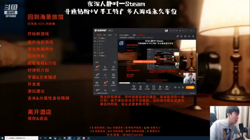 【机长YG】：第一人称的这种主机也太真实了吧