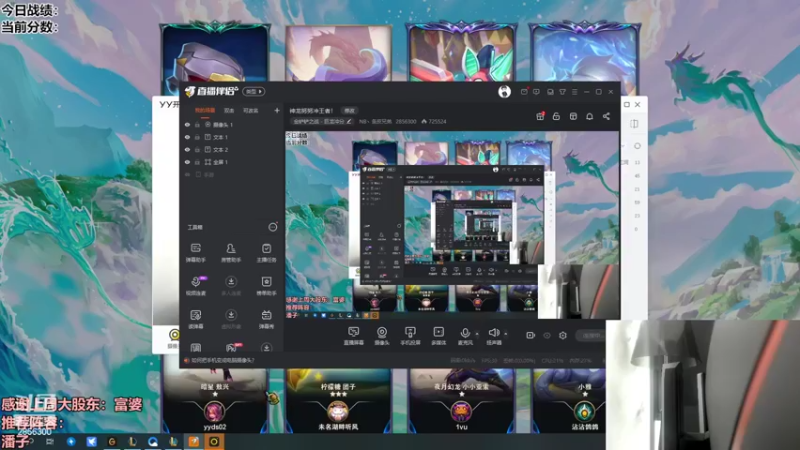 【2022-09-13 10点场】NB丶条皮兄弟：神龙努努冲王者！