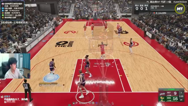 【2022-09-13 00点场】2K仔仔：仔仔:NBA2K23 MT萌新主播