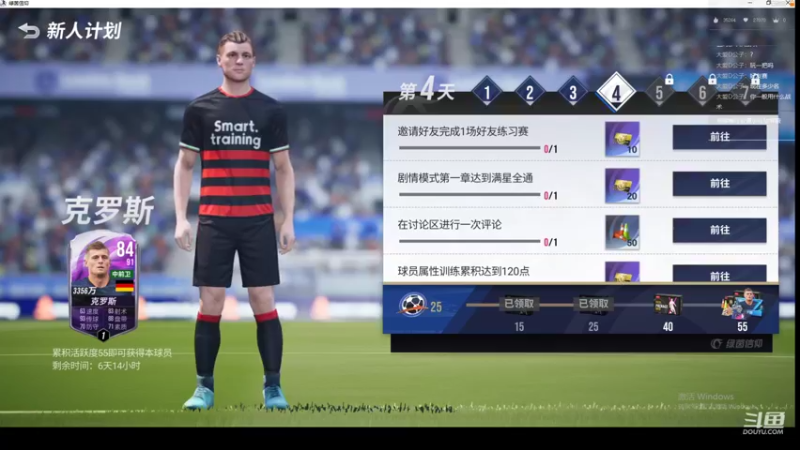 【2022-09-12 12点场】帅梦乄神话：天下3最帅天机