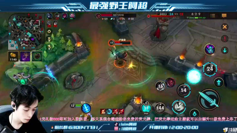 【2022-09-13 13点场】阿超cc丶：⭐阿超：冲王者教学！