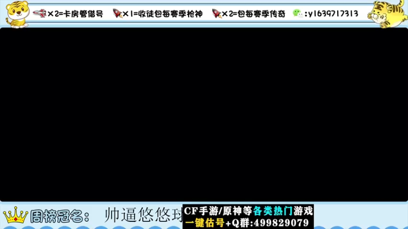 【2022-09-13 10点场】亮哥il：冲刺榜一！！！