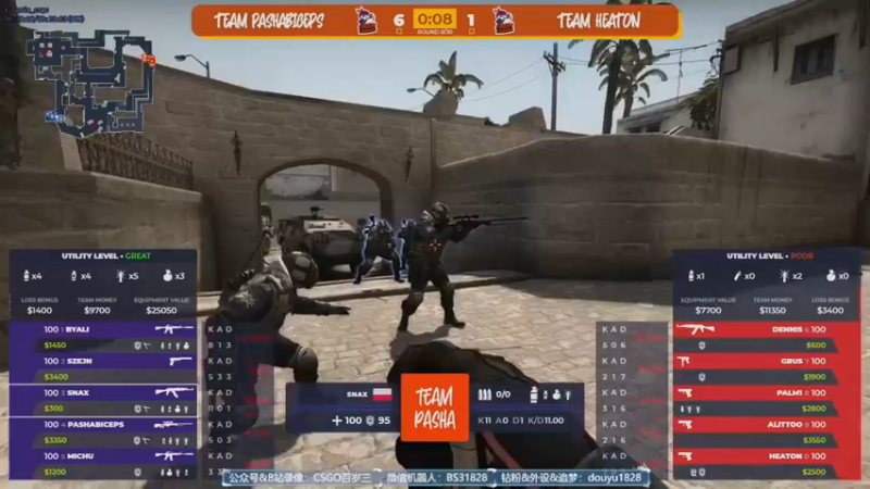 【2022-09-13 18点场】CSGO百岁三：双倍卡 直播CSGO传奇选手杯