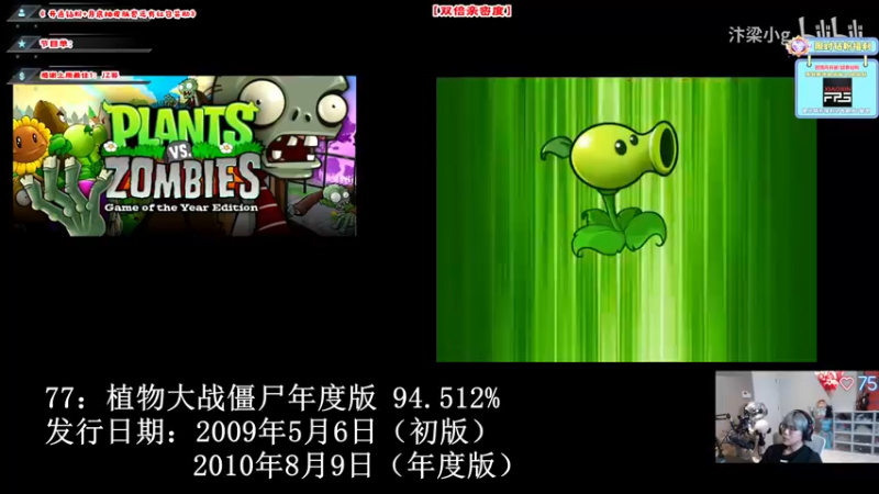 【2022-09-13 03点场】imxiaoxin：【✘-✘】双倍日