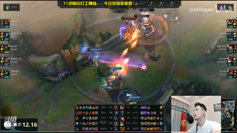 我在斗鱼看智勋勋勋勋直播英雄联盟