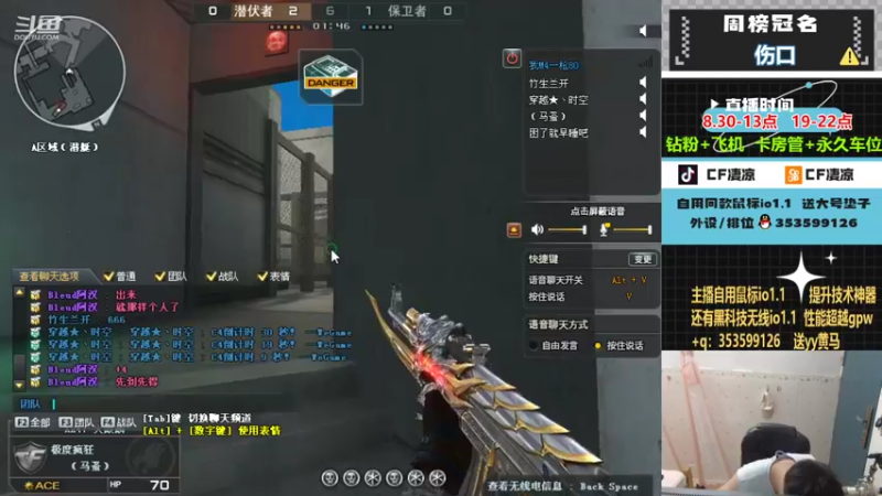 【2022-09-13 14点场】情久凄凉Cool：全区秒上号，无线io1.1/YYDS
