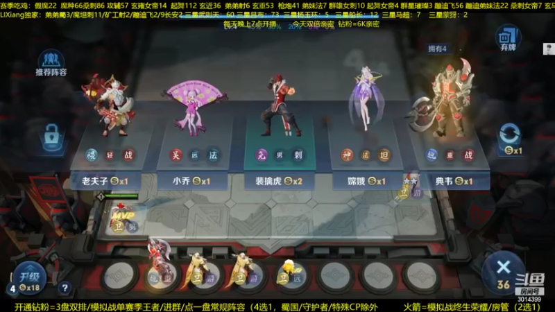 【2022-09-12 21点场】甄知棒：吕布婉儿1V10，声法枪炮魔坦刺