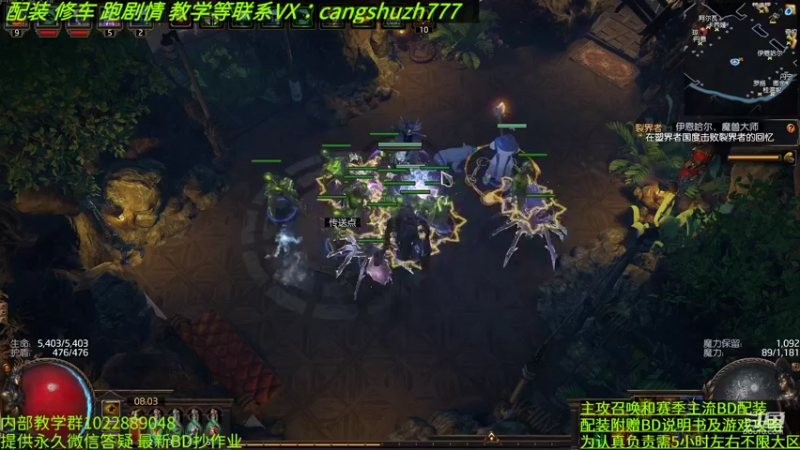 【2022-09-10 08点场】仓鼠召唤：主攻召唤 赛季最强BD专业配装