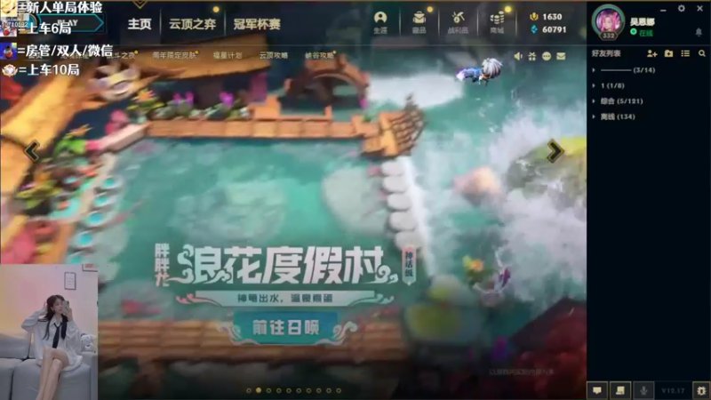 【2022-09-13 04点场】妙音or奶斯：苏可：跟周公打了一架