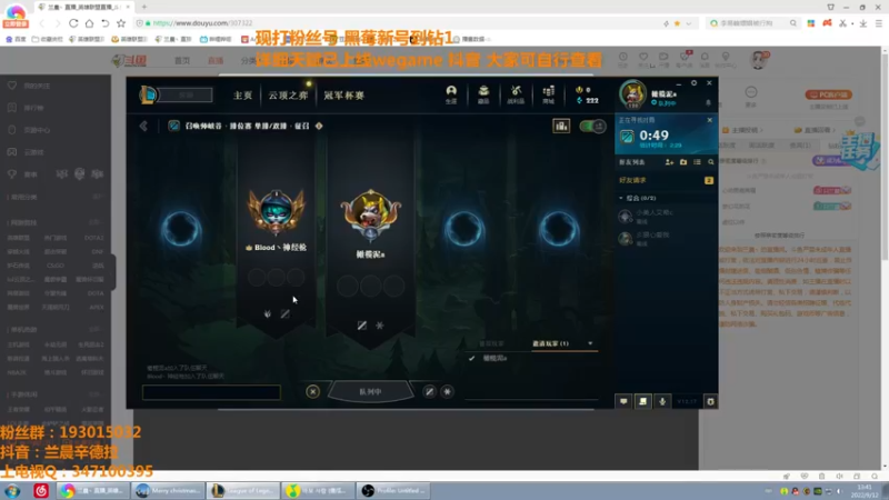 【2022-09-12 13点场】兰晨丶：辛德拉之神 教学局！
