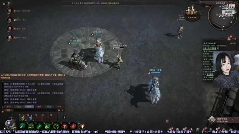 【2022-09-09 19点场】东方不败Athena：脾气贼坏，认错贼快！