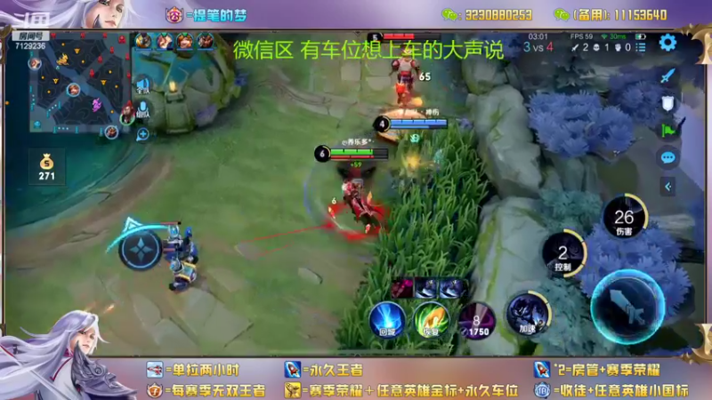 【2022-09-12 22点场】HK提笔：国服二带三，全天有车位