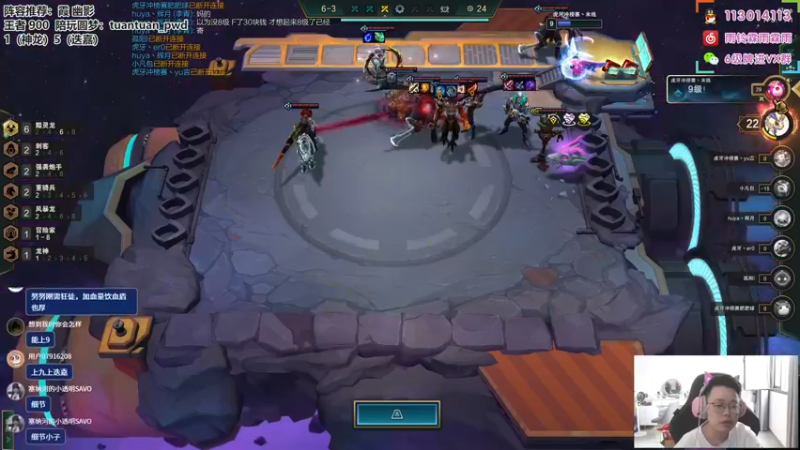 【2022-09-13 10点场】迅哥丶雨霖铃：S7.5首个王者！冲首个千分！！