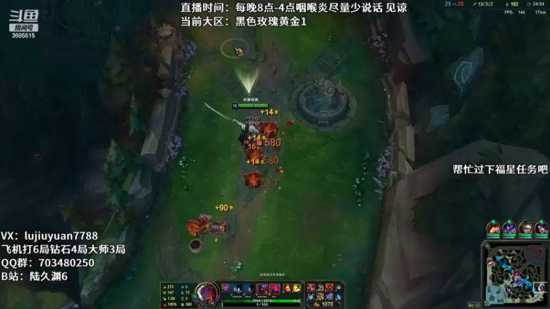 【2022-09-13 02点场】陆久渊：绝活永恩仍需加油！