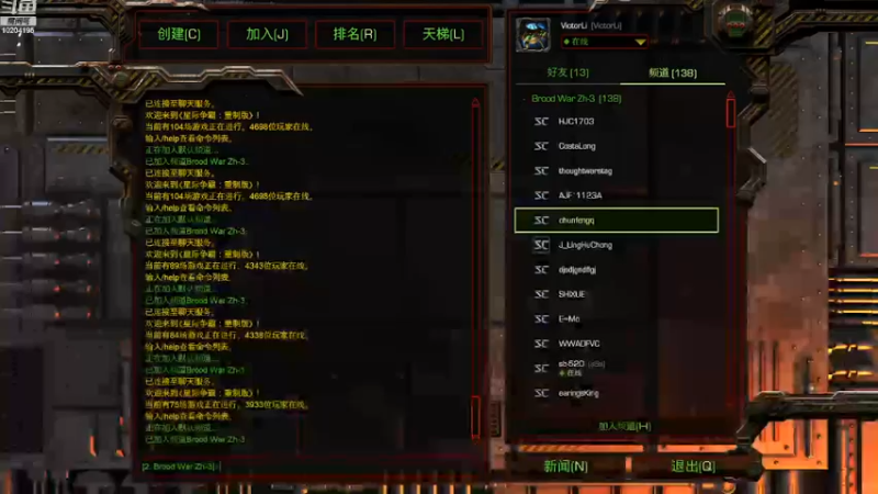 Big Hunter P v P挑翻国服猛P神秘人