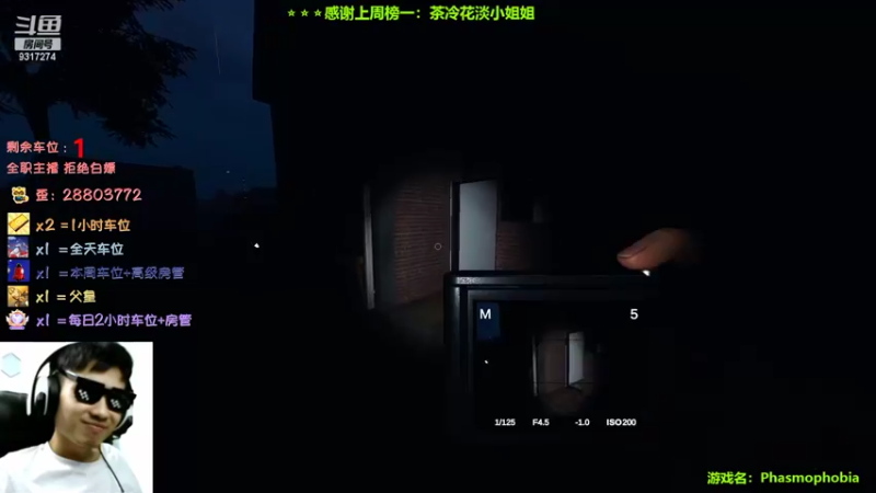 【2022-09-13 01点场】100大人：恐鬼症 千场主播 带你原地起飞