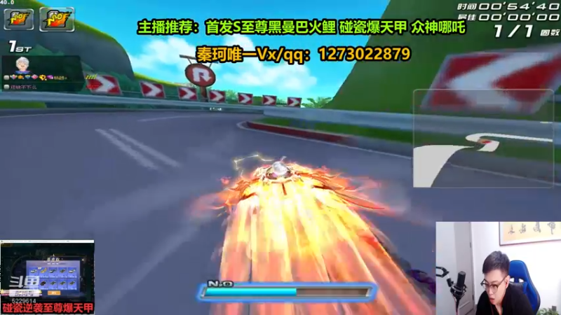 【2022-09-12 23点场】圆梦大师丶秦珂：碰瓷至尊爆天甲 至尊火鲤 众神哪吒搞起